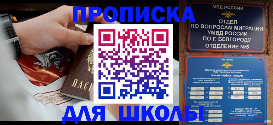 пропишу в квартире в Костомукше